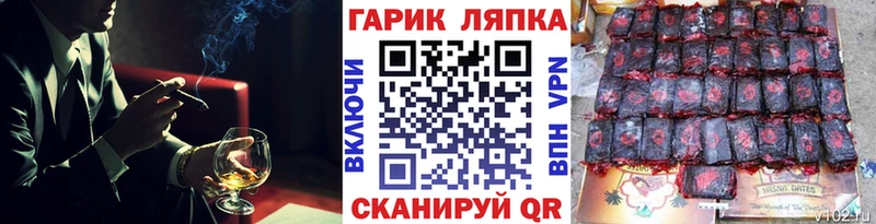 Купить Каннабис  Галлюциногенные грибы  МЕФ  МЕТАДОН  АМФ  Грязи
