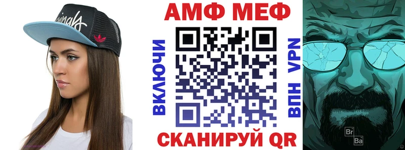 Купить где Грязи АМФЕТАМИН Розовый