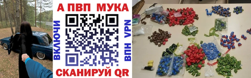 Купить закладки  Грязи  A PVP СК КРИС 
