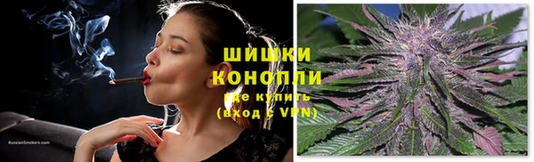 мефедрон Зеленокумск