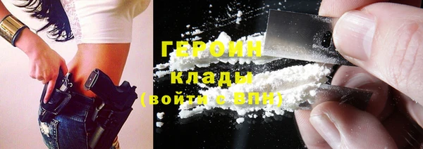 мефедрон Зеленокумск