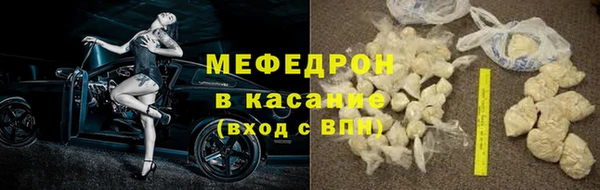 мдма Зерноград