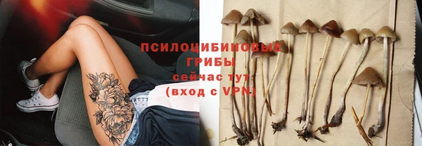 каннабис Зеленодольск