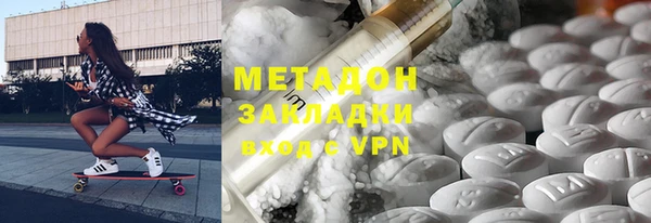 каннабис Зеленодольск