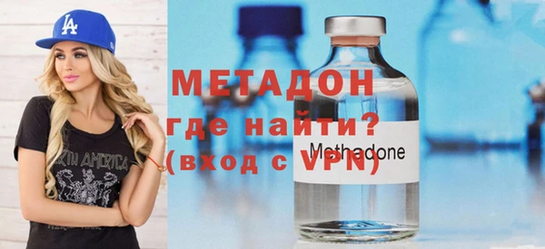 мдма Зерноград