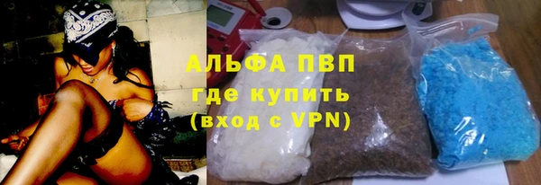 мефедрон Зеленокумск