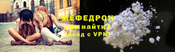 каннабис Зеленодольск