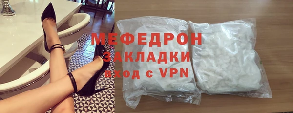 мефедрон Зеленокумск