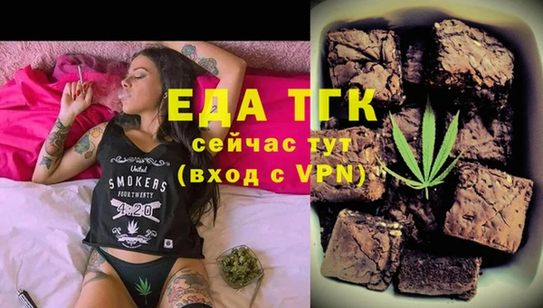 мдма Зерноград