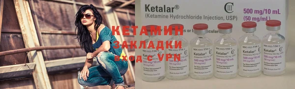 мефедрон Зеленокумск