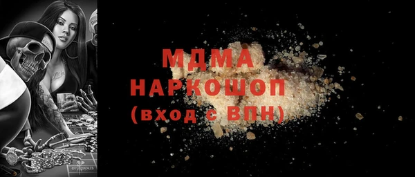 мдма Зерноград