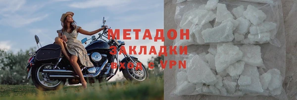 мефедрон Зеленокумск