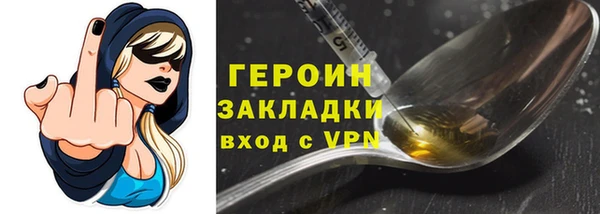 мефедрон Зеленокумск