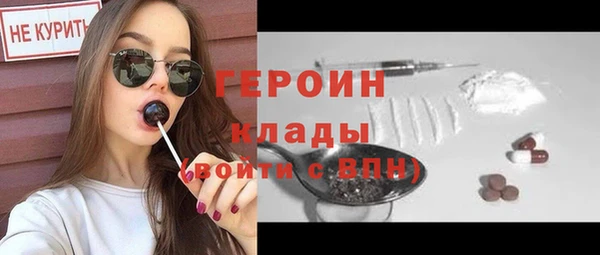 каннабис Зеленодольск