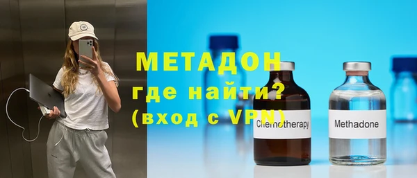 мдма Зерноград