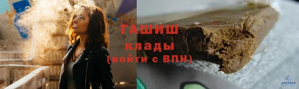 каннабис Зеленодольск