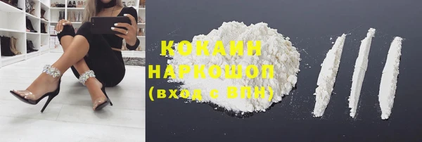 каннабис Зеленодольск