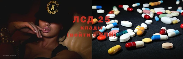 мдма Зерноград