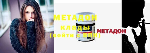 мефедрон Зеленокумск