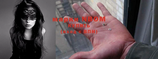 каннабис Зеленодольск