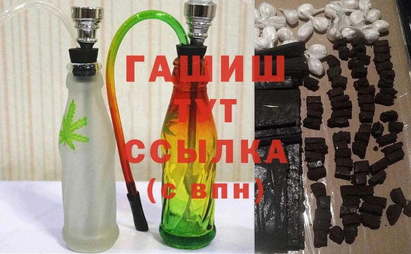 мефедрон Зеленокумск