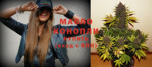 мефедрон Зеленокумск