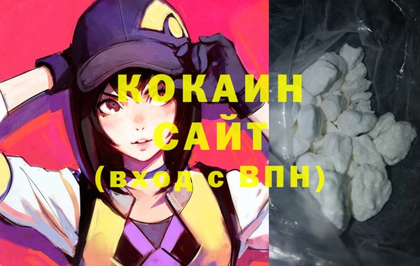мдма Зерноград