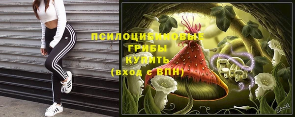 мдма Зерноград