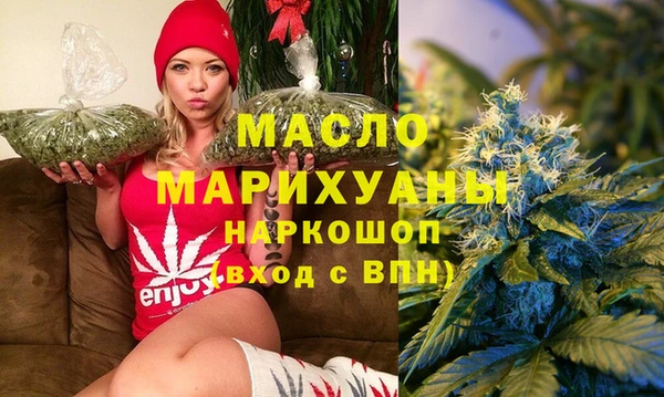 мдма Зерноград