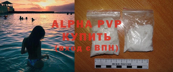 мефедрон Зеленокумск