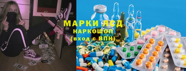 мефедрон Зеленокумск