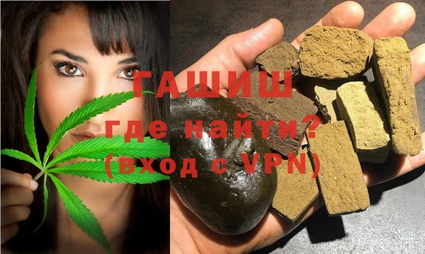 каннабис Зеленодольск
