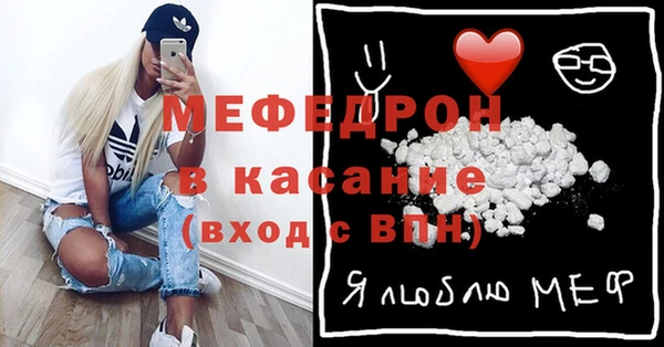 мдма Зерноград