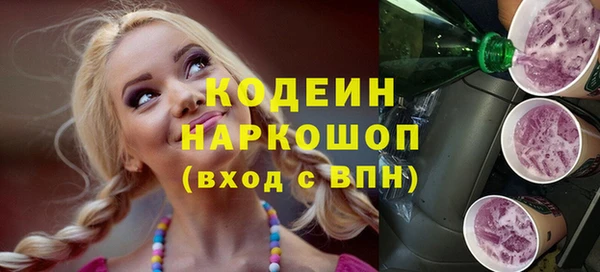 каннабис Зеленодольск