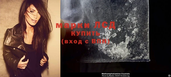 мдма Зерноград