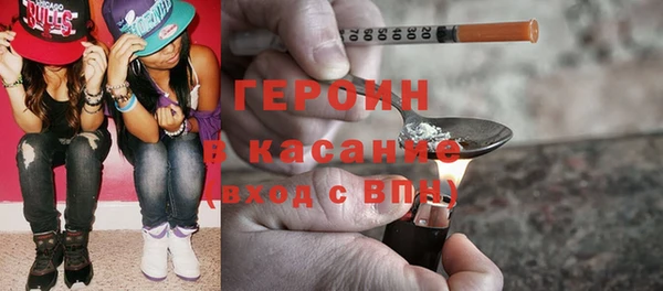 мефедрон Зеленокумск