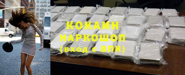 мефедрон Зеленокумск