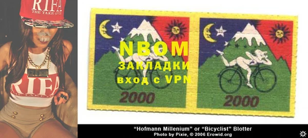 мефедрон Зеленокумск