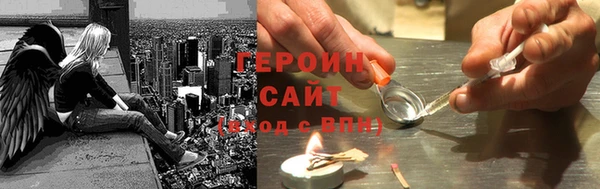 мдма Зерноград